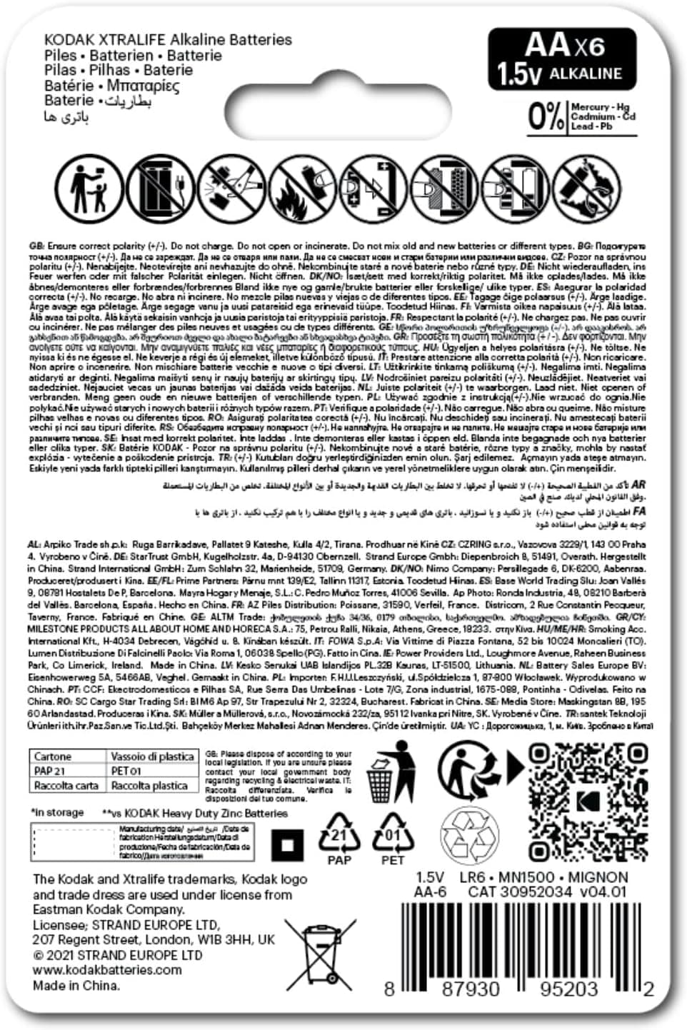 KODAK | AA Batteries | Double A | Disposable Household Alkaline | 1.5V | 6 Pack - 2