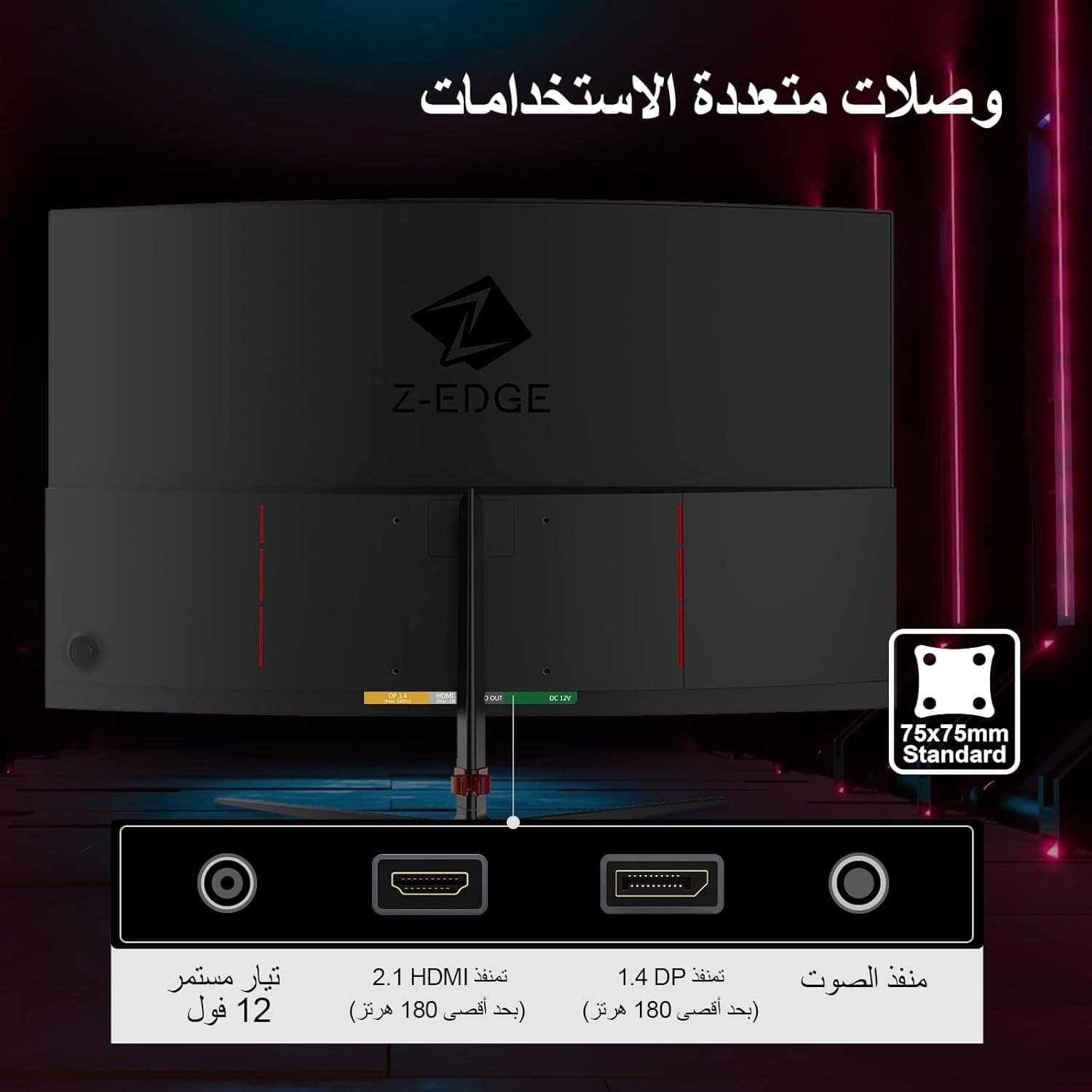 Z-EDGE 24-inch Curved Gaming Monitor - 16:9 Full HD 1920x1080, 165Hz Refresh Rate, 1ms Response Time, Frameless LED Display, AMD FreeSync Premium - DisplayPort & HDMI Ports UG24 - 2