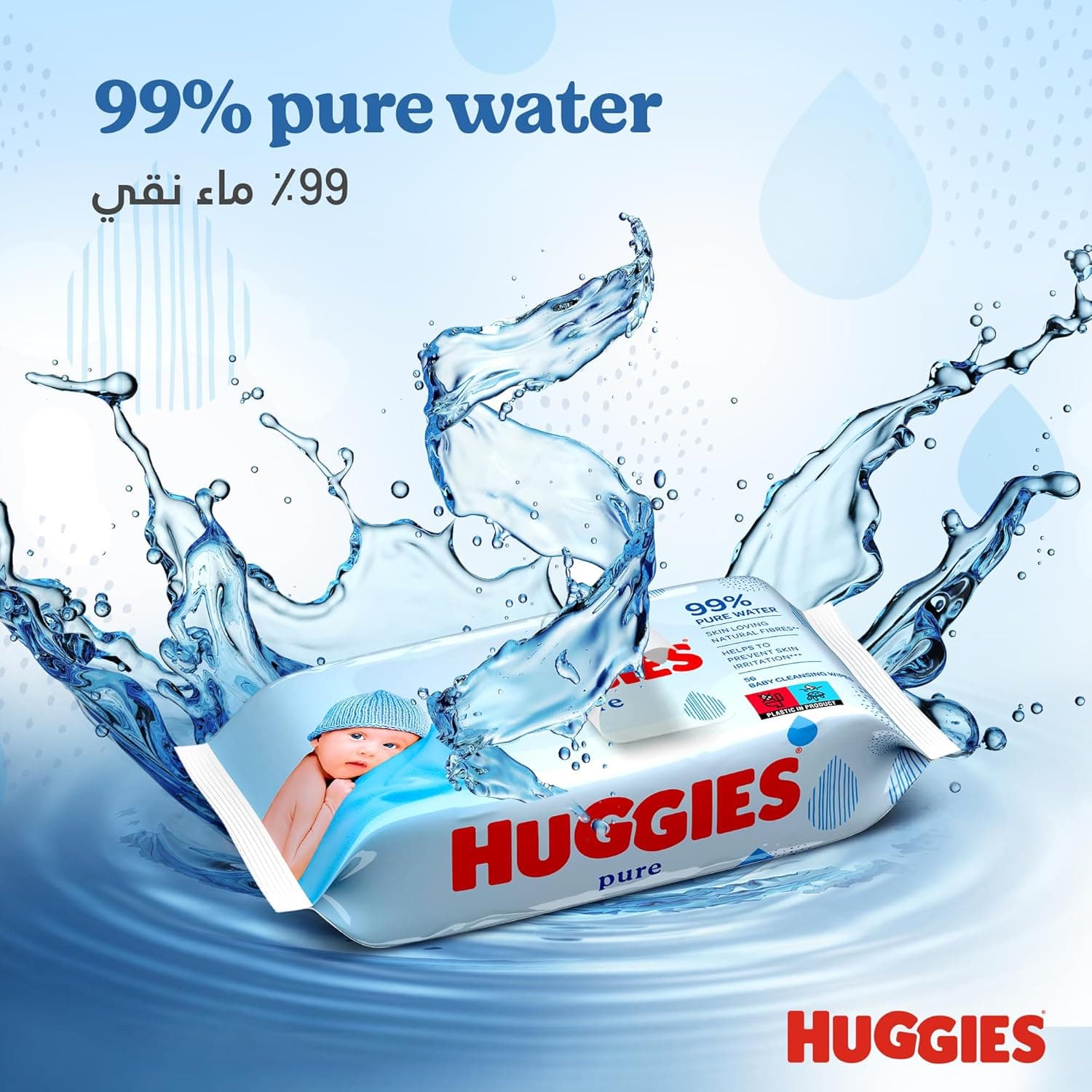 Huggies Pure Baby Wipes, 99% Pure Water Wipes, 1 Pack x 56 Wipes - 3