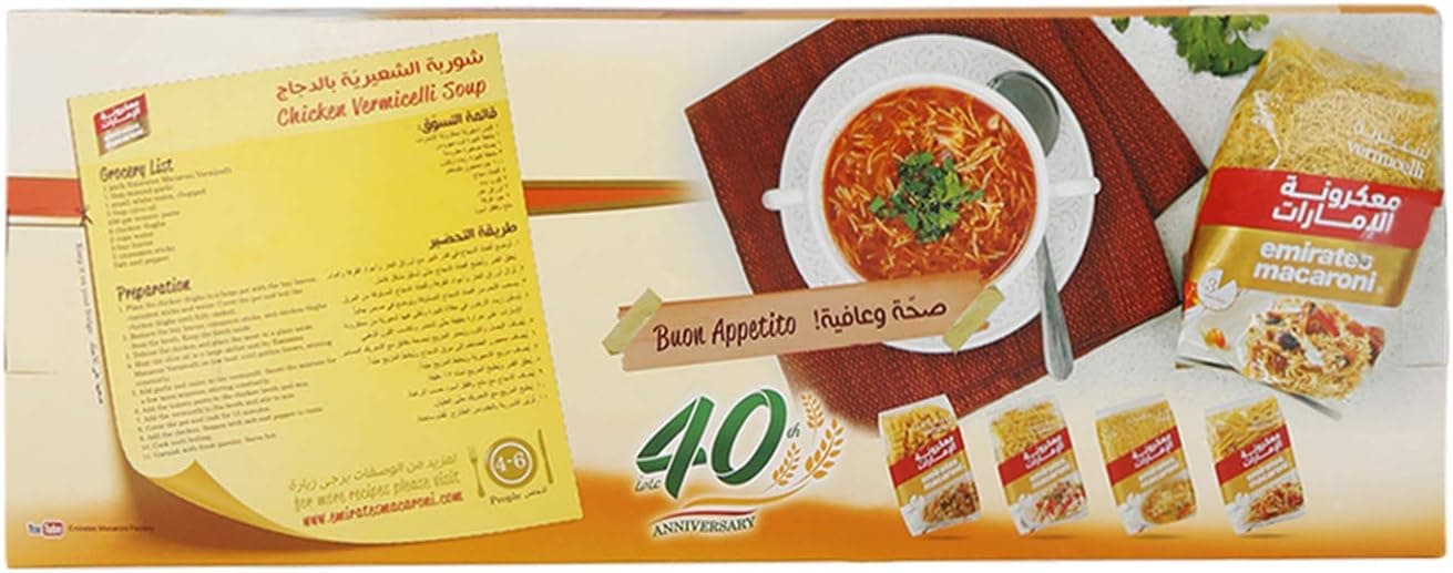 EMIRATES VERMICELLI 400GM 4PK SPL PRICE - 3