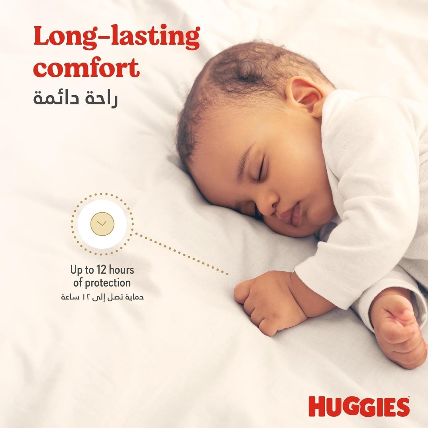 Huggies Extra Care, Size 6, 15+ kg, Super Mega Pack, 126 Diapers - 7
