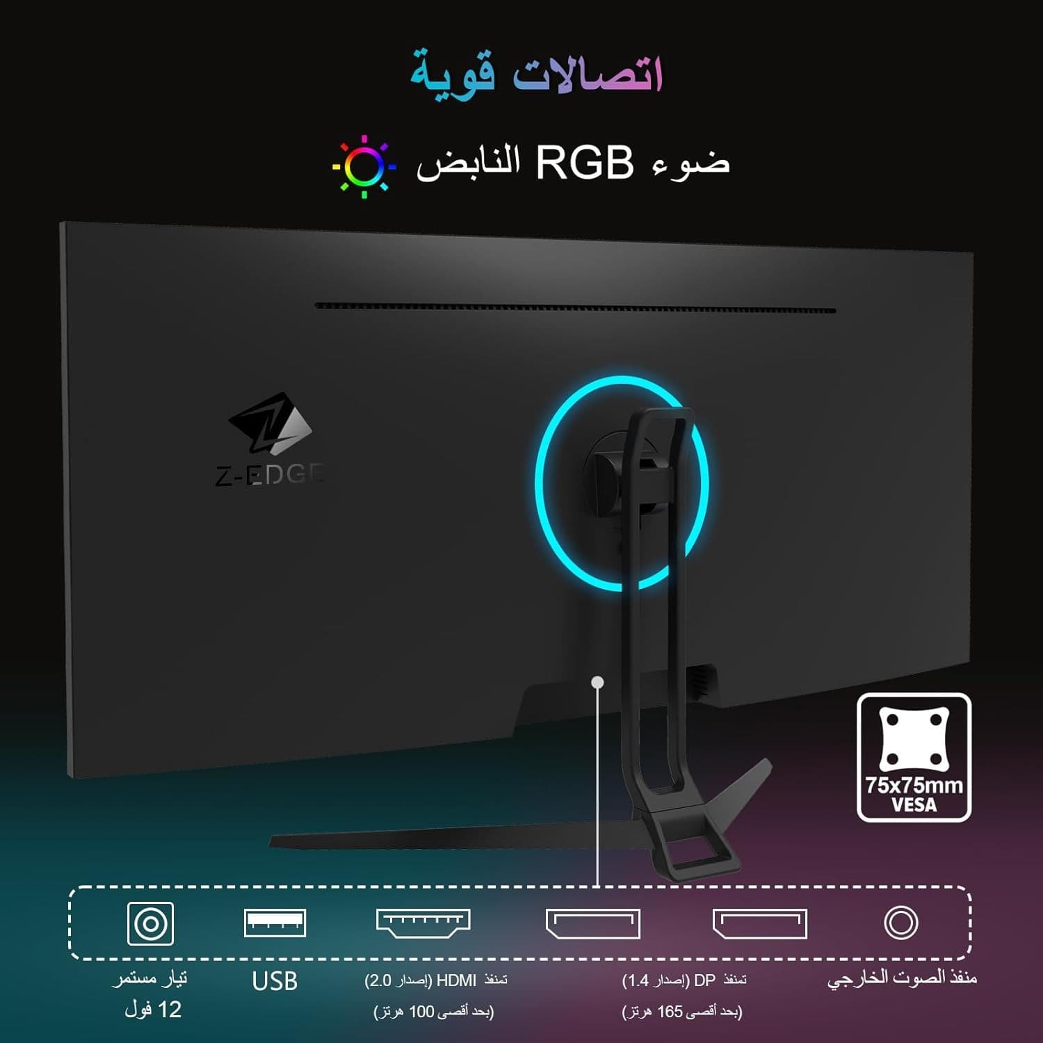 Z-EDGE 34-inch Ultrawide 2K Gaming Monitor - 21:9 Aspect Ratio, 3440x1440 Resolution, 165Hz Refresh Rate, 1ms MPRT, IPS Panel, 178° Viewing Angles, AMD FreeSync UG34W - 2