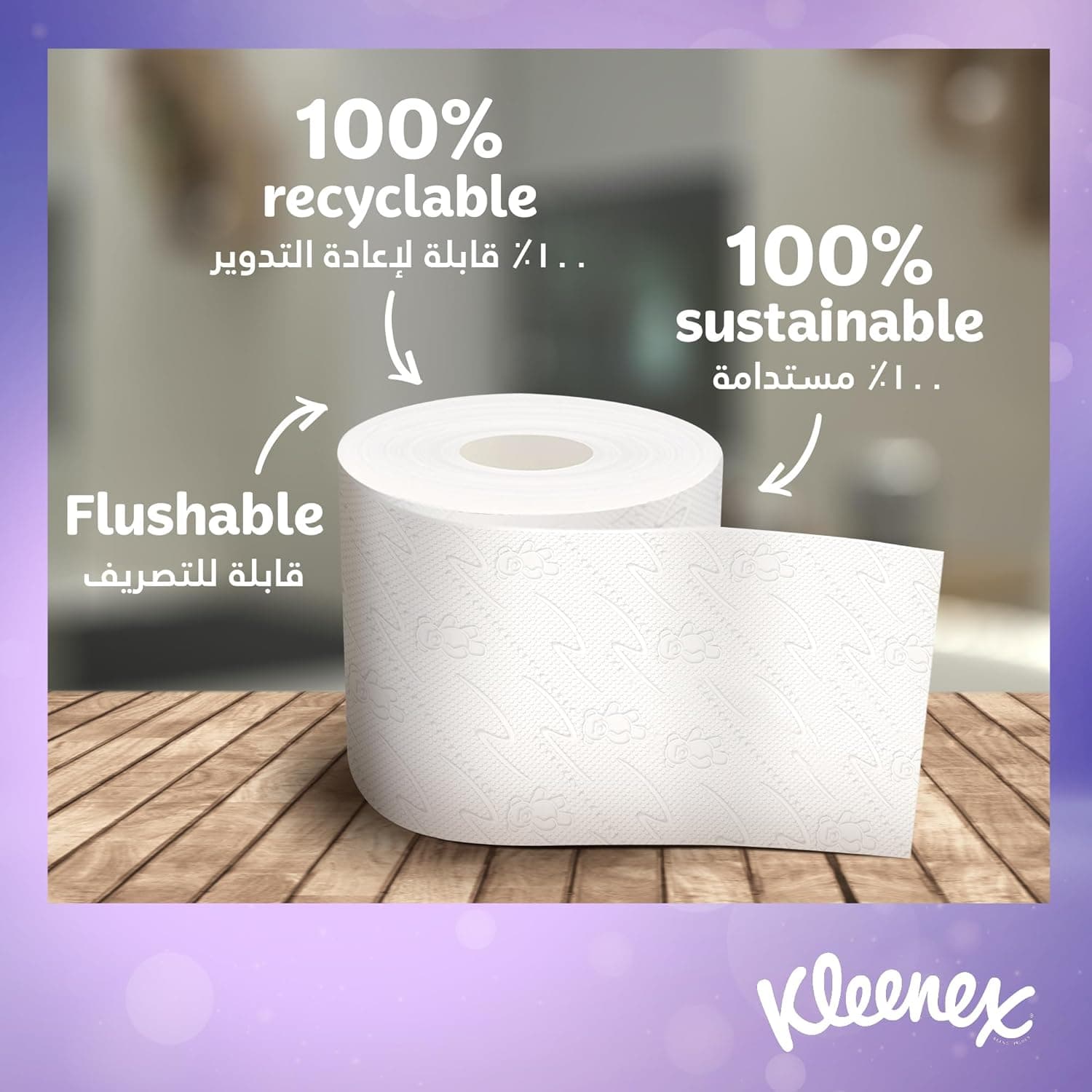 Kleenex Extra Dry Toilet Tissue Paper, 3 PLY, 4 Rolls x 160 Sheets, Embossed Bathroom Tissue with Superior Absorbency - 5