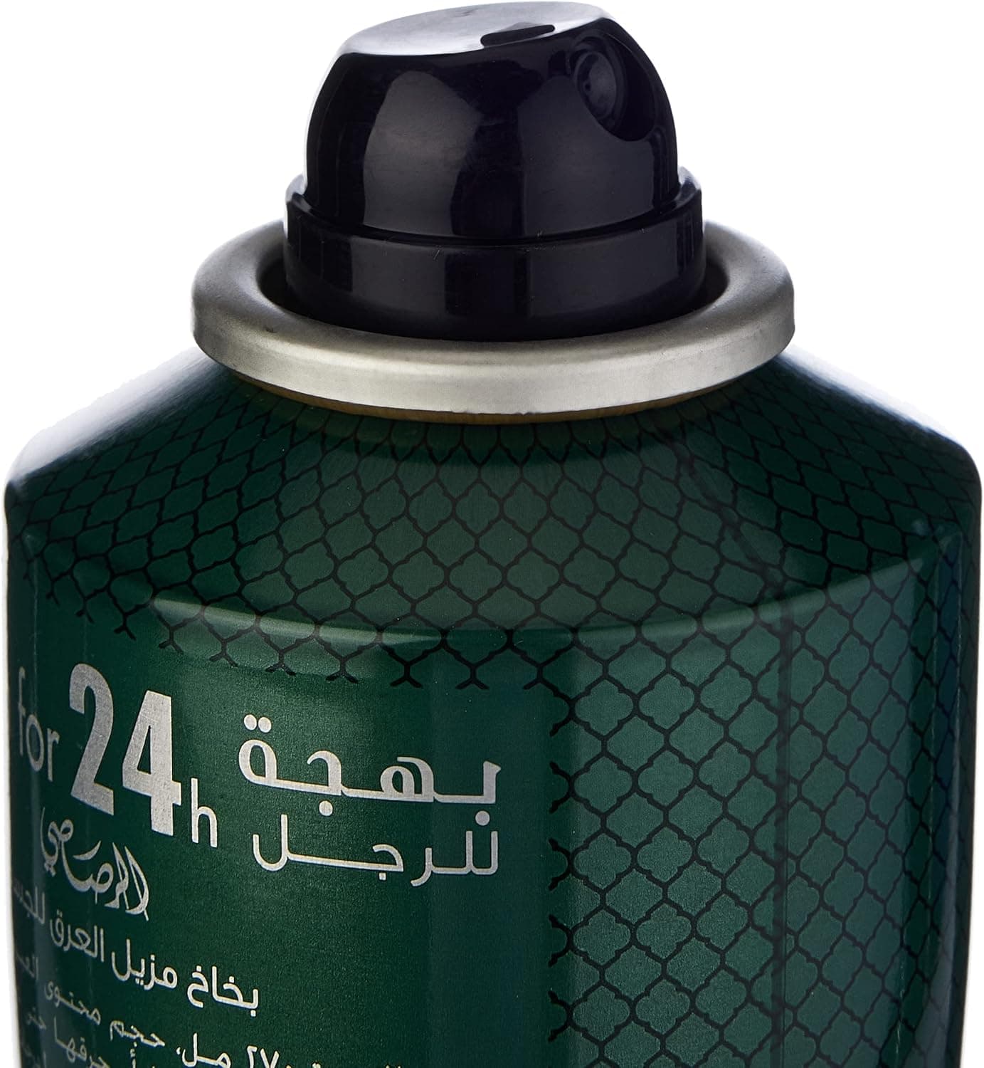 Rasasi Manarah Collection- Bahjah Perfume Body Spray for Men 200 ML - 3