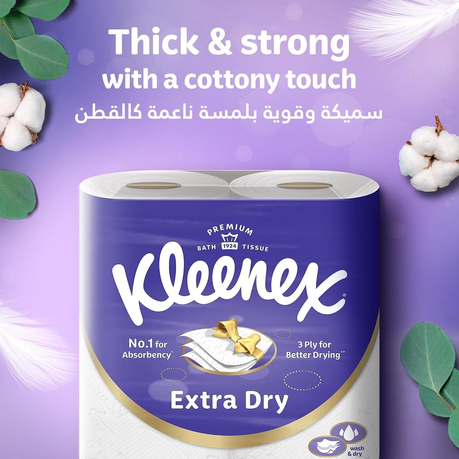 Kleenex Extra Dry Toilet Tissue Paper, 3 PLY, 4 Rolls x 160 Sheets, Embossed Bathroom Tissue with Superior Absorbency - 2