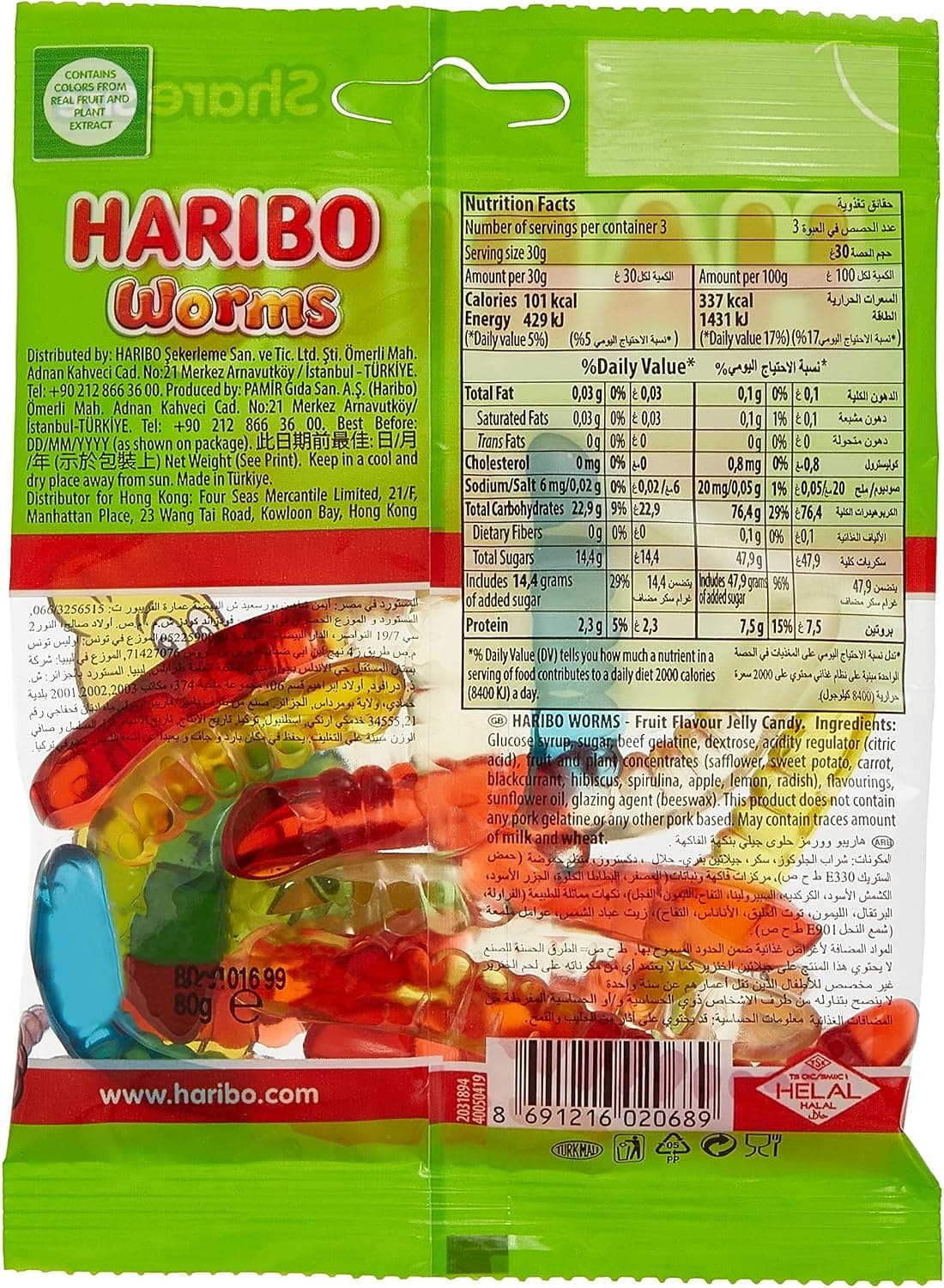HARIBO WORMS 24X80G - 3