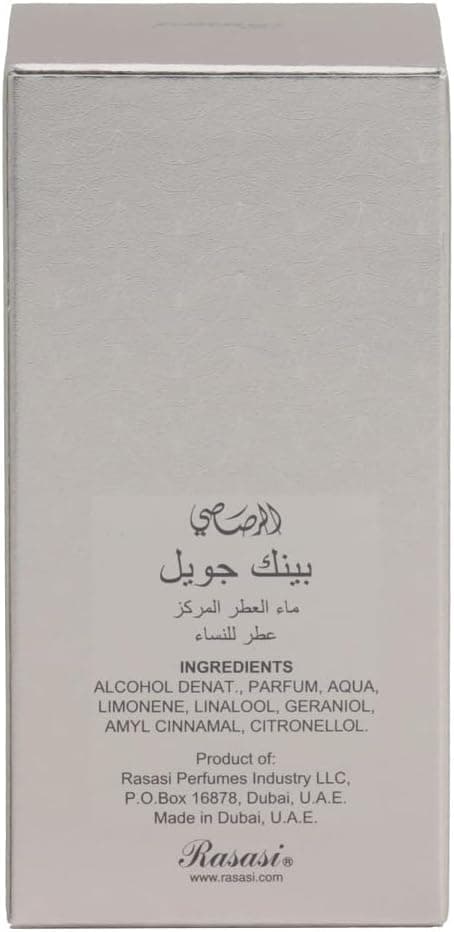 Rasasi Pink Jewel for Women - EDP 30 ML - 3