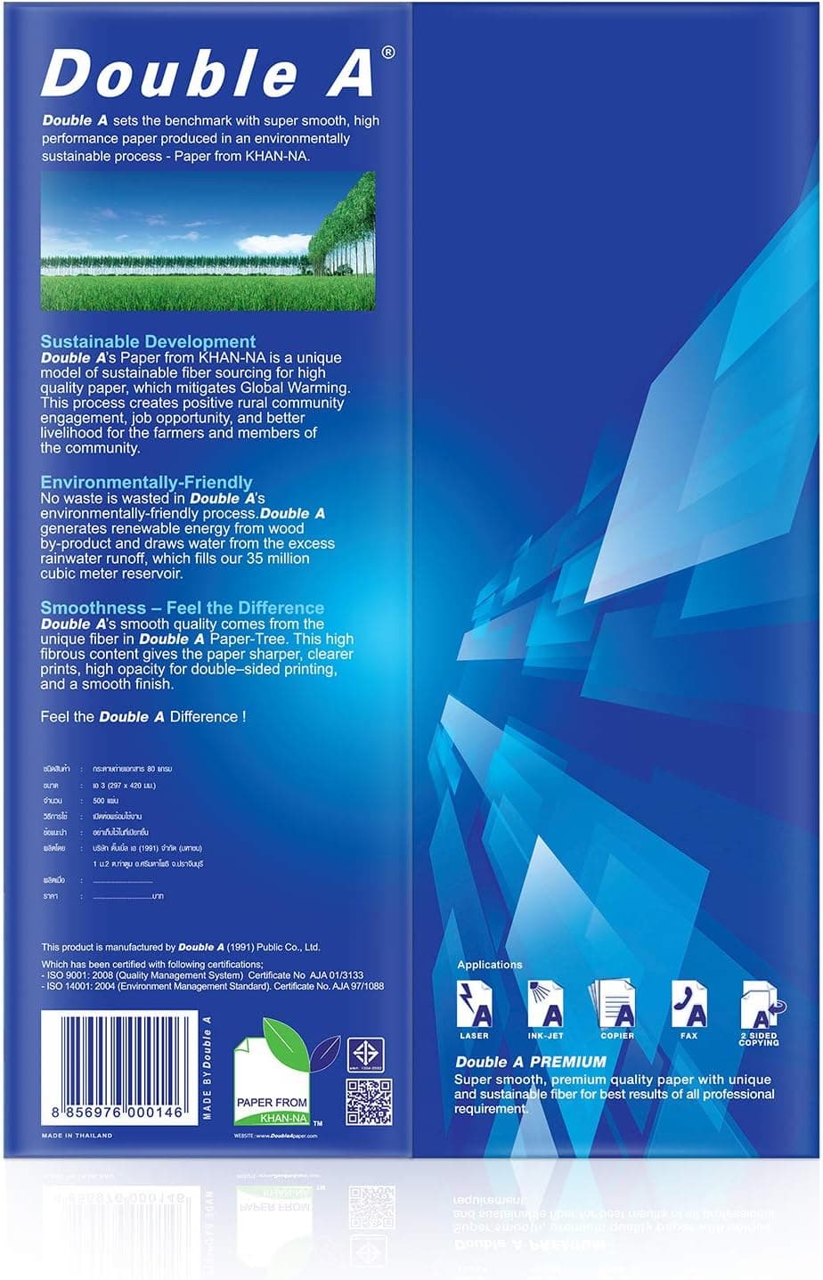 Double A 80 gsm A3 Copy Paper 500 Sheets - 5