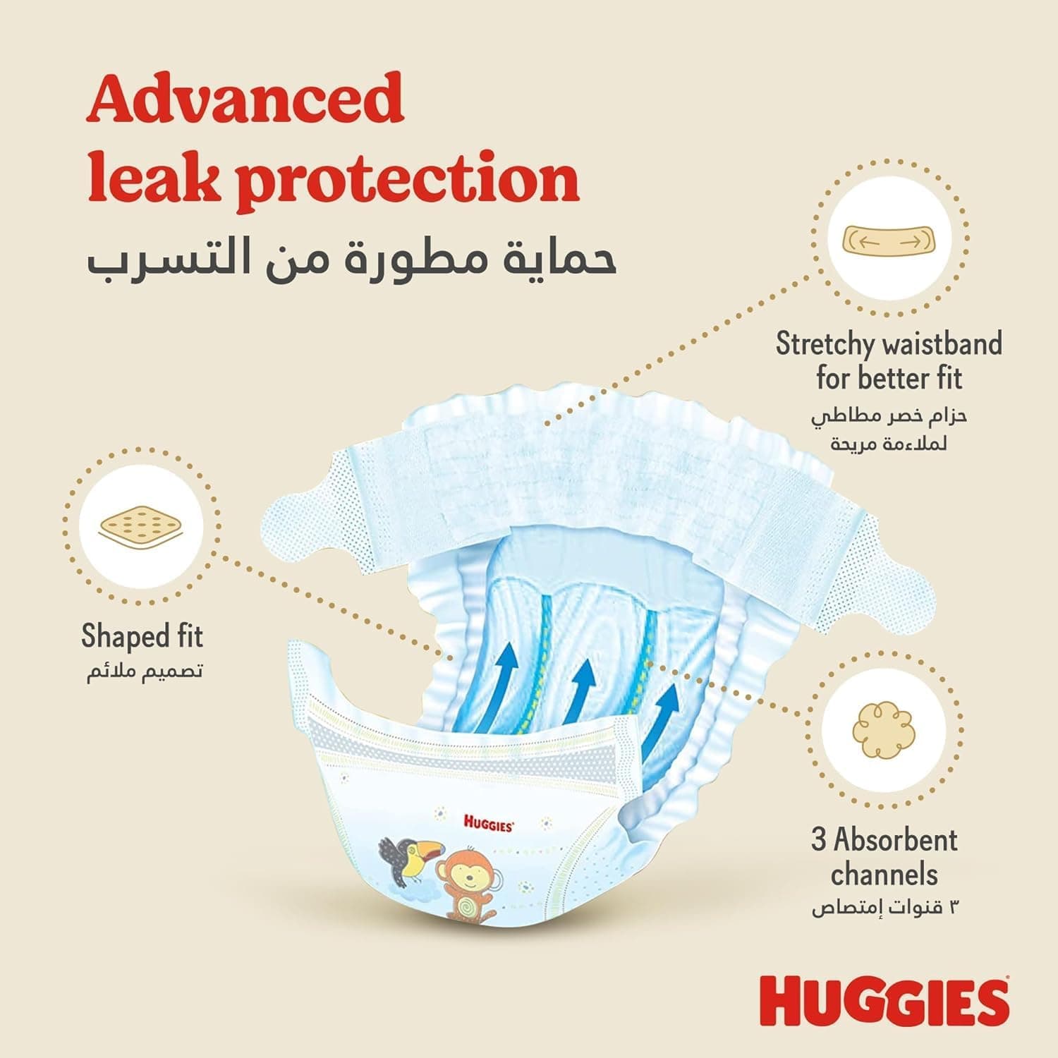 Huggies Extra Care, Size 6, 15+ kg, Super Mega Pack, 126 Diapers - 6