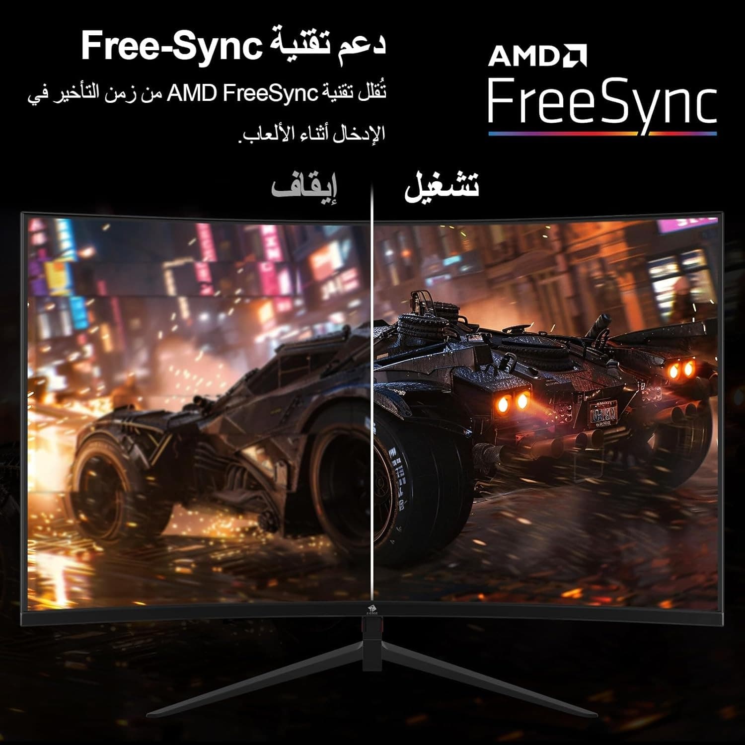 Z-EDGE 24-inch Curved Gaming Monitor - 16:9 Full HD 1920x1080, 165Hz Refresh Rate, 1ms Response Time, Frameless LED Display, AMD FreeSync Premium - DisplayPort & HDMI Ports UG24 - 6