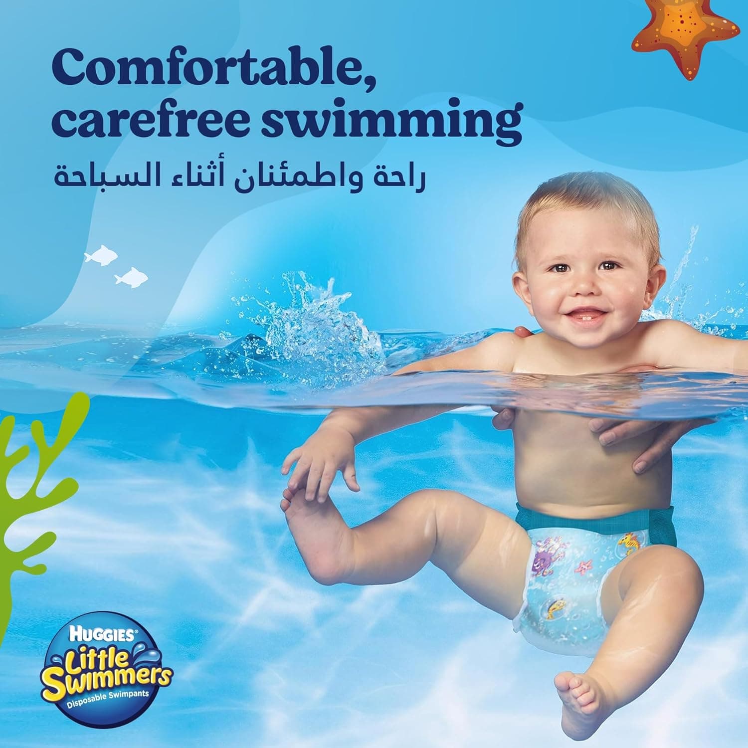 HUGGIES LITTLE SWIMMER, Swim Pants Diaper, Size Medium,  88 Swim Pants - 2