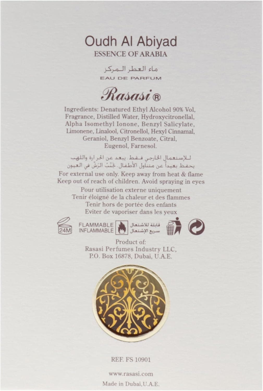 Al Rasasi Oudh Abiyad By Perfume For Men And For Women - Eau De Parfum, 50 M, 50Ml - 9