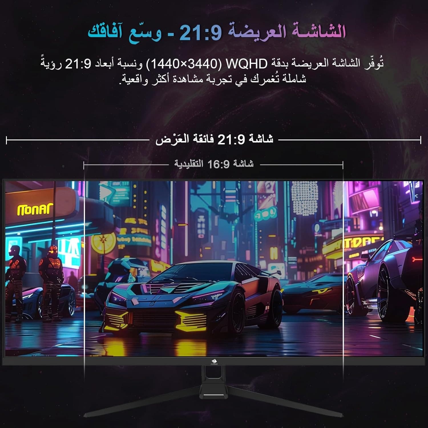 Z-EDGE 34-inch Ultrawide 2K Gaming Monitor - 21:9 Aspect Ratio, 3440x1440 Resolution, 165Hz Refresh Rate, 1ms MPRT, IPS Panel, 178° Viewing Angles, AMD FreeSync UG34W - 4