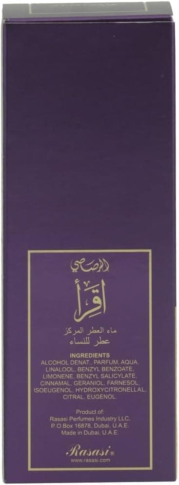 Rasasi Iqra for Women - EDP 100 ML - 4