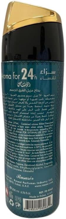 MANARAH COLL- SARRAA PF PERF. BODY SPRAY 200 ML - 3