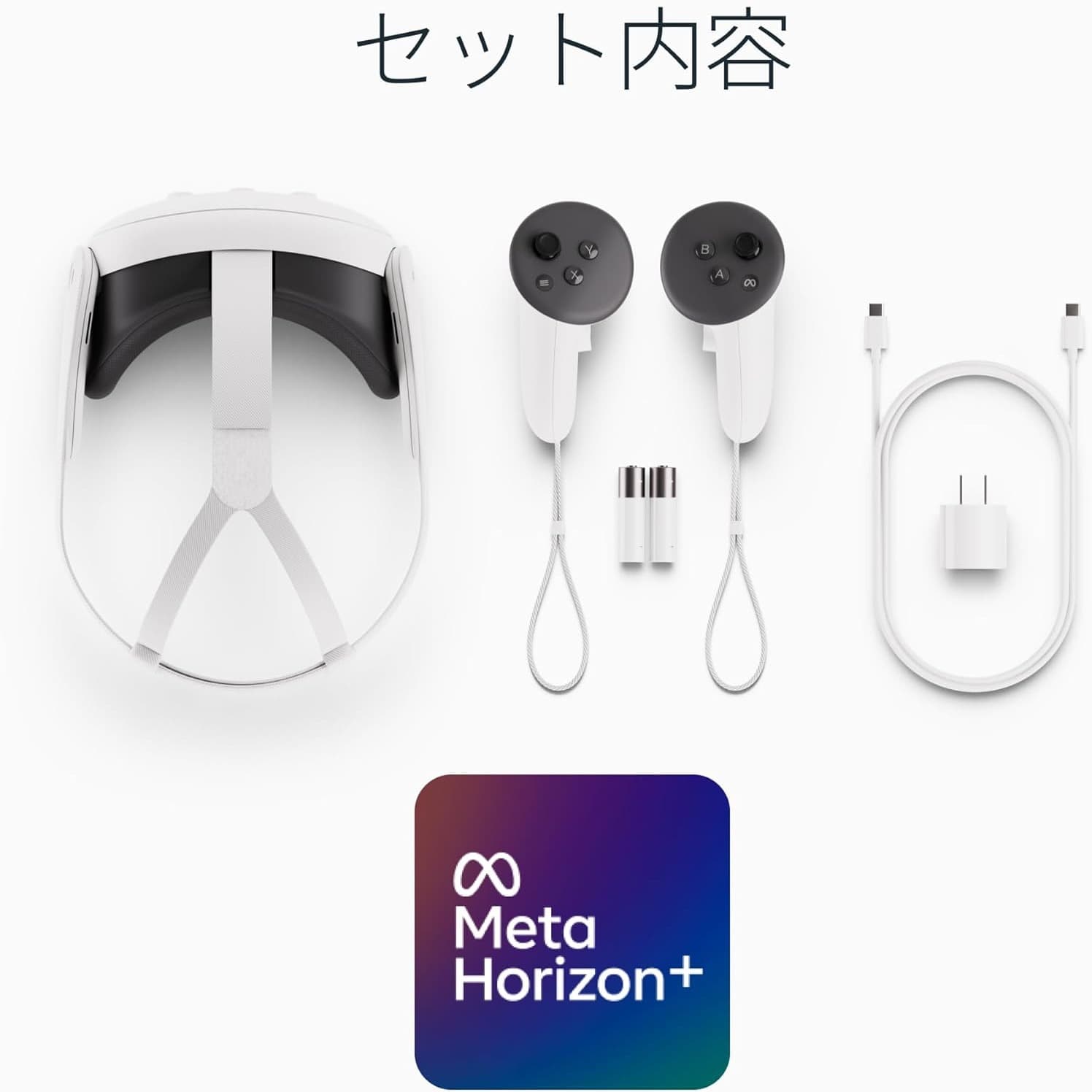 Meta Quest 3 Advanced All-In-One VR Headset 512GB White - 2