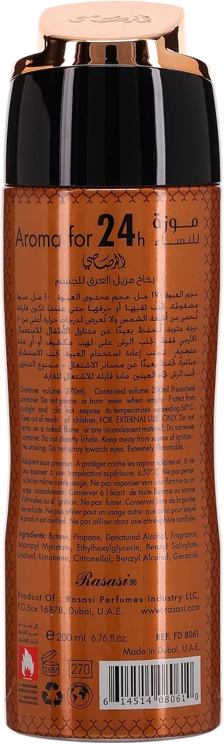 Rasasi Manarah Collection- Moza Perfume Body Spray for Women 200 ML - 2