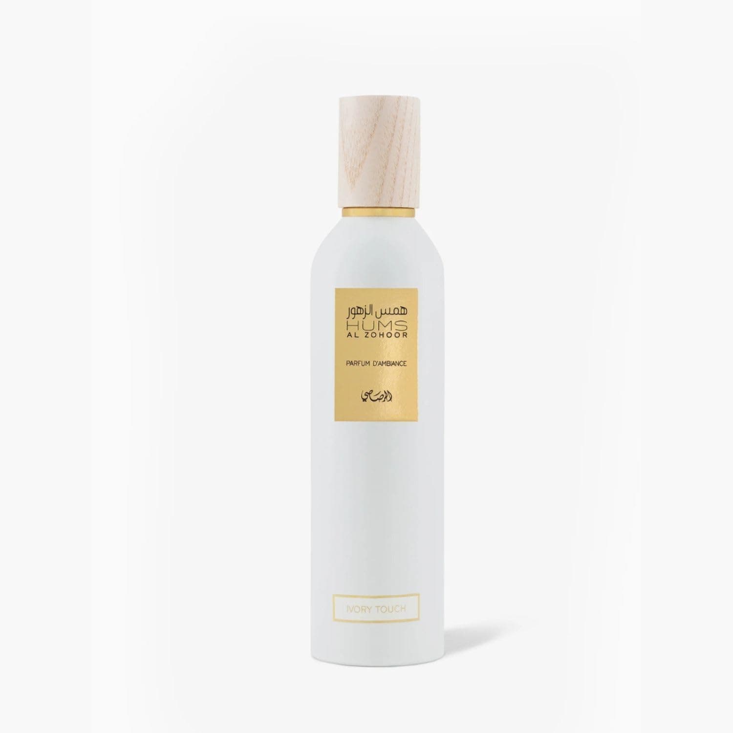 Rasasi -Hums Al Zuhoor Ivory Touch Air Freshener - 250 ML - 3