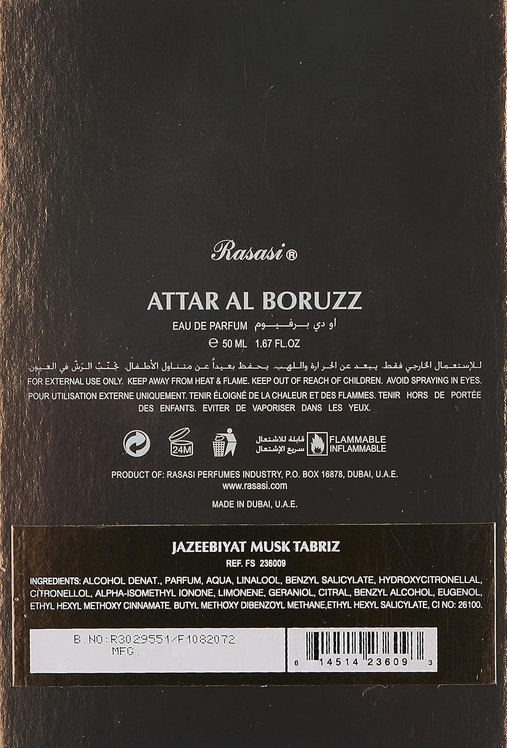 ATTAR AL BORUZZ-JAZEEBIYAT MUSK TABRIZ EDP-50 ML - 3