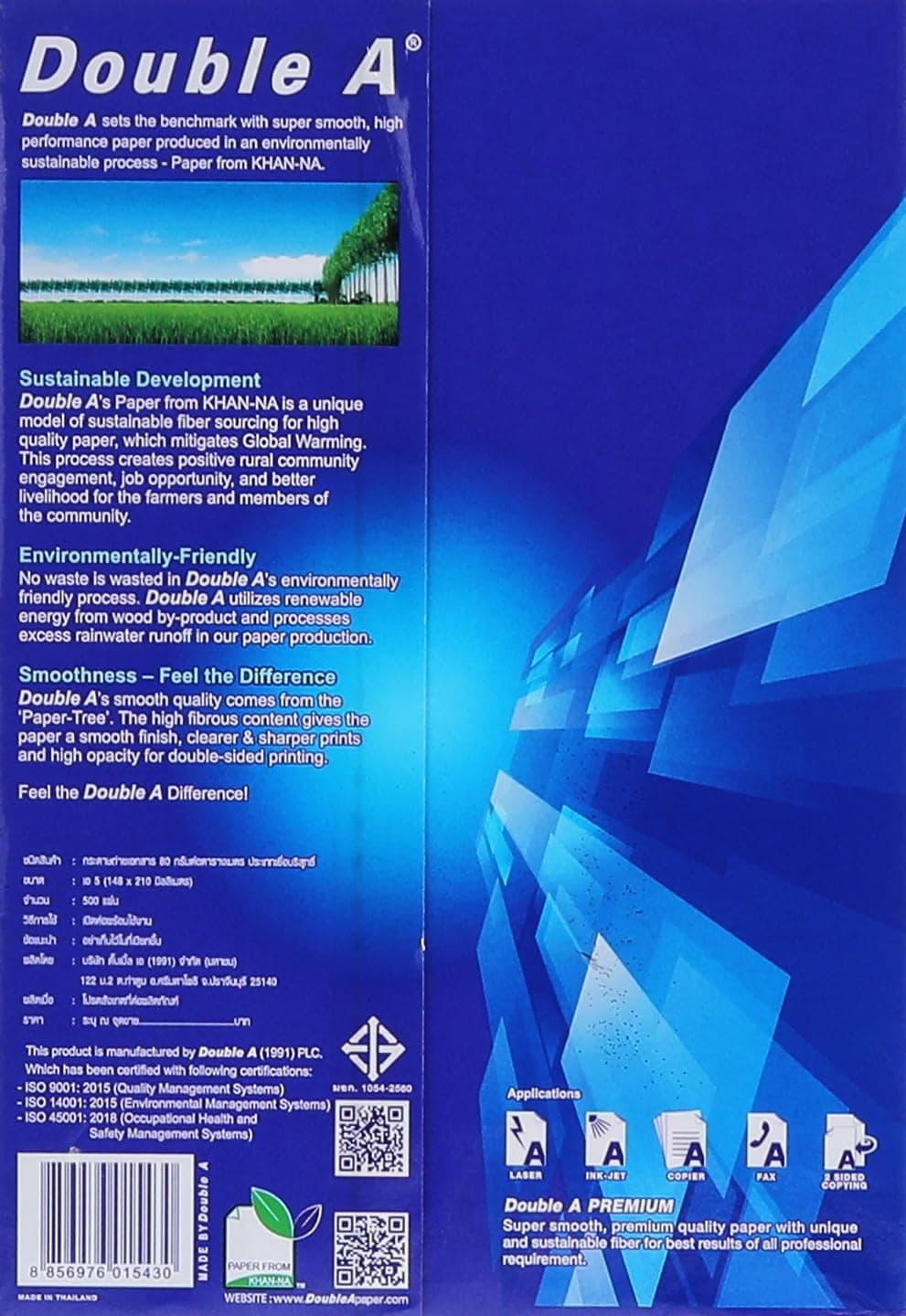 Double A 80 gsm A5 Copy Paper 500 Sheets - 2