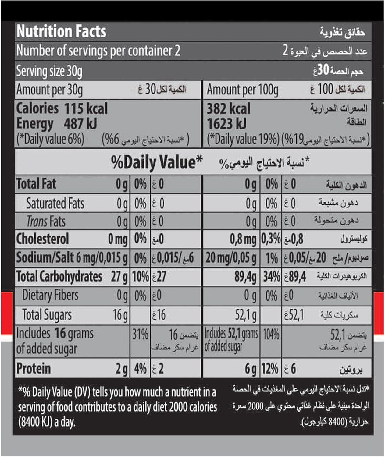 HARIBO FIZZ MIX 24X70 GM - 8