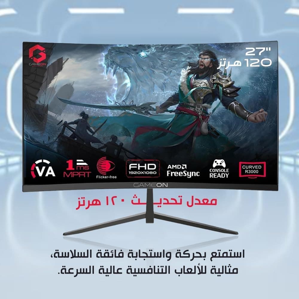 GAMEON GOC27F120VA Pro Series Curved Gaming Monitor 27 inch, 1920x1080p FHD VA Panel, 120Hz, 1ms, HDMI 2.1, Freesync, Crosshair assistant, Built-in Speakers, Supports PS5, VRR - 6