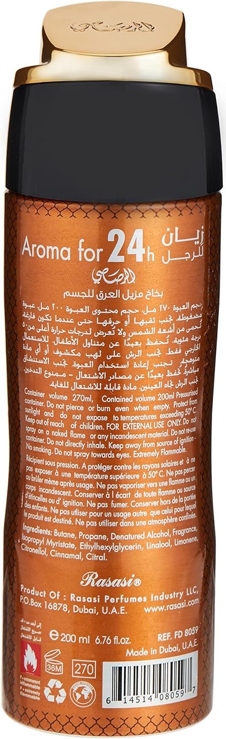 Rasasi Manarah Collection- Ziyaan Perfume Body Spray 200 ML - 2