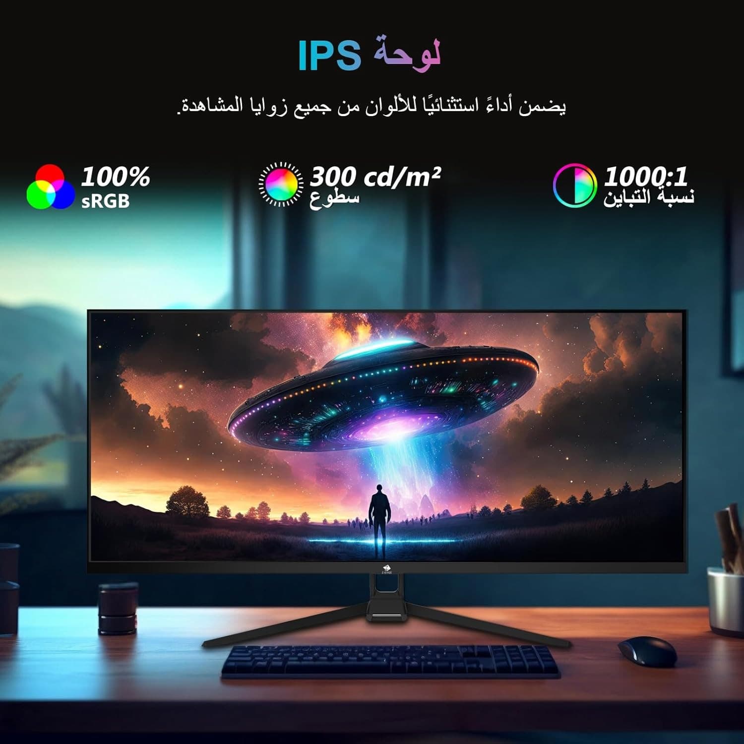 Z-EDGE 34-inch Ultrawide 2K Gaming Monitor - 21:9 Aspect Ratio, 3440x1440 Resolution, 165Hz Refresh Rate, 1ms MPRT, IPS Panel, 178° Viewing Angles, AMD FreeSync UG34W - 6