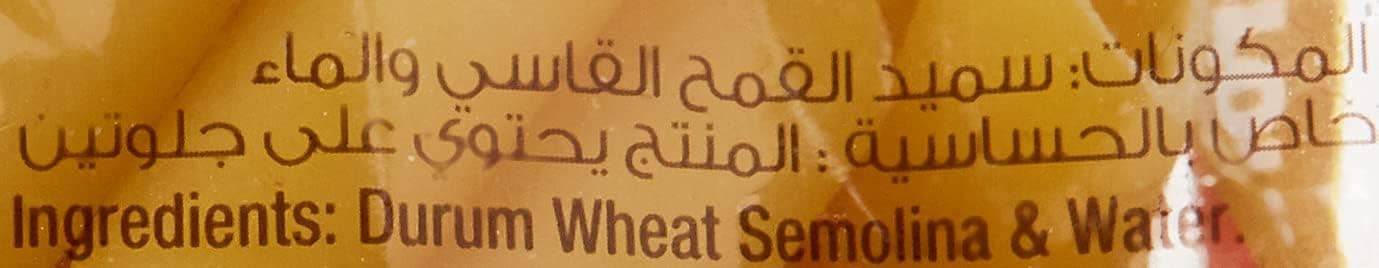 EMIRATES PENNE 400GM 4PK SPL OFF - 5