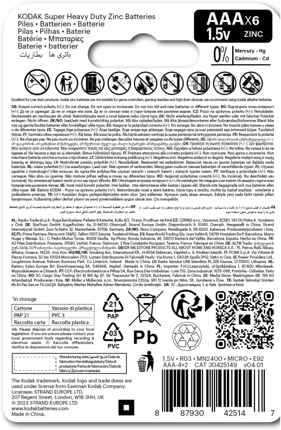 KODAK Super Heavy Duty | AAA Batteries | Triple A | Disposable Household | Carbon Zinc | 1.5V | 6 Blister Pack - 2