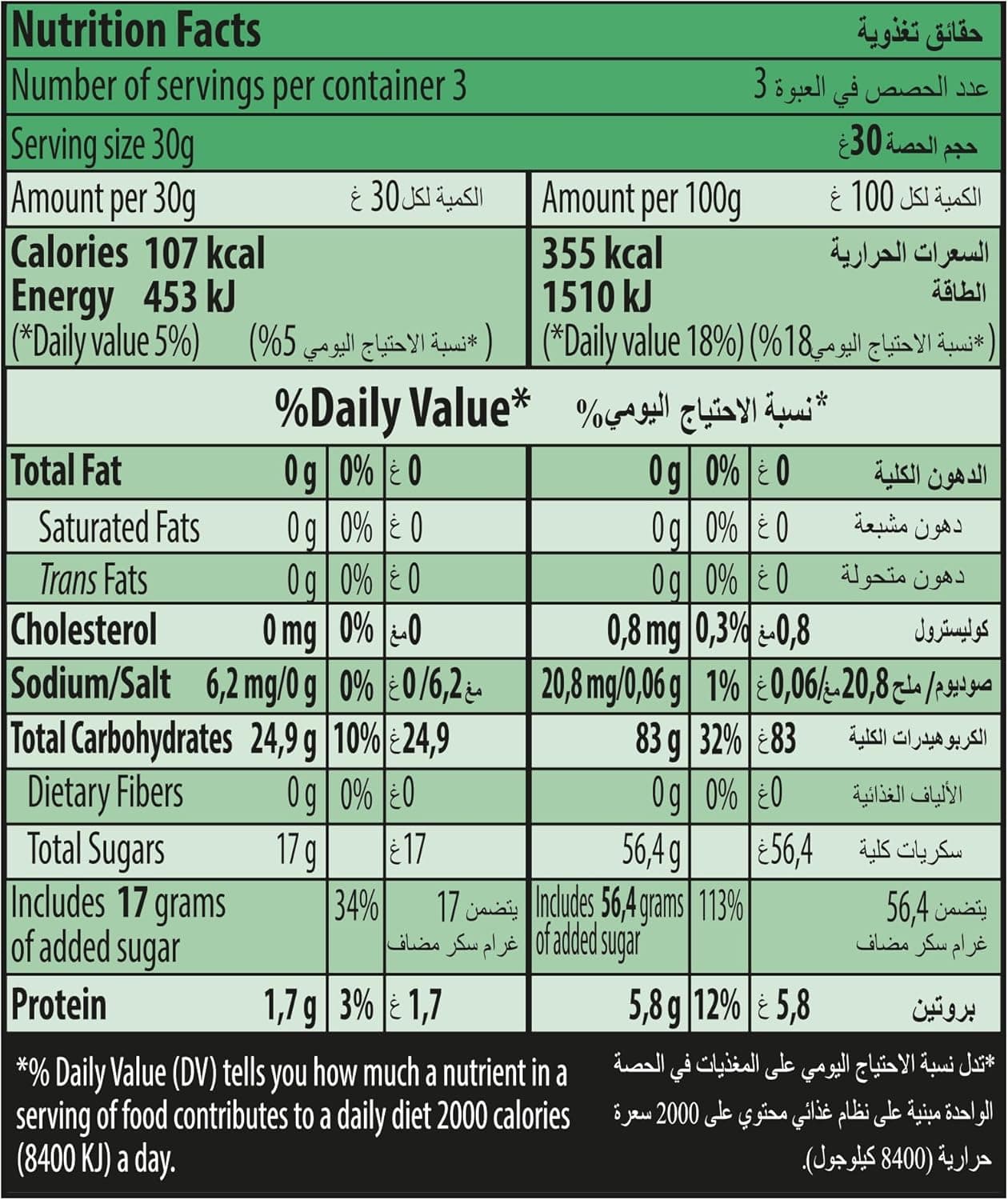 HARIBO PHANTASIA 24X80GM - 2