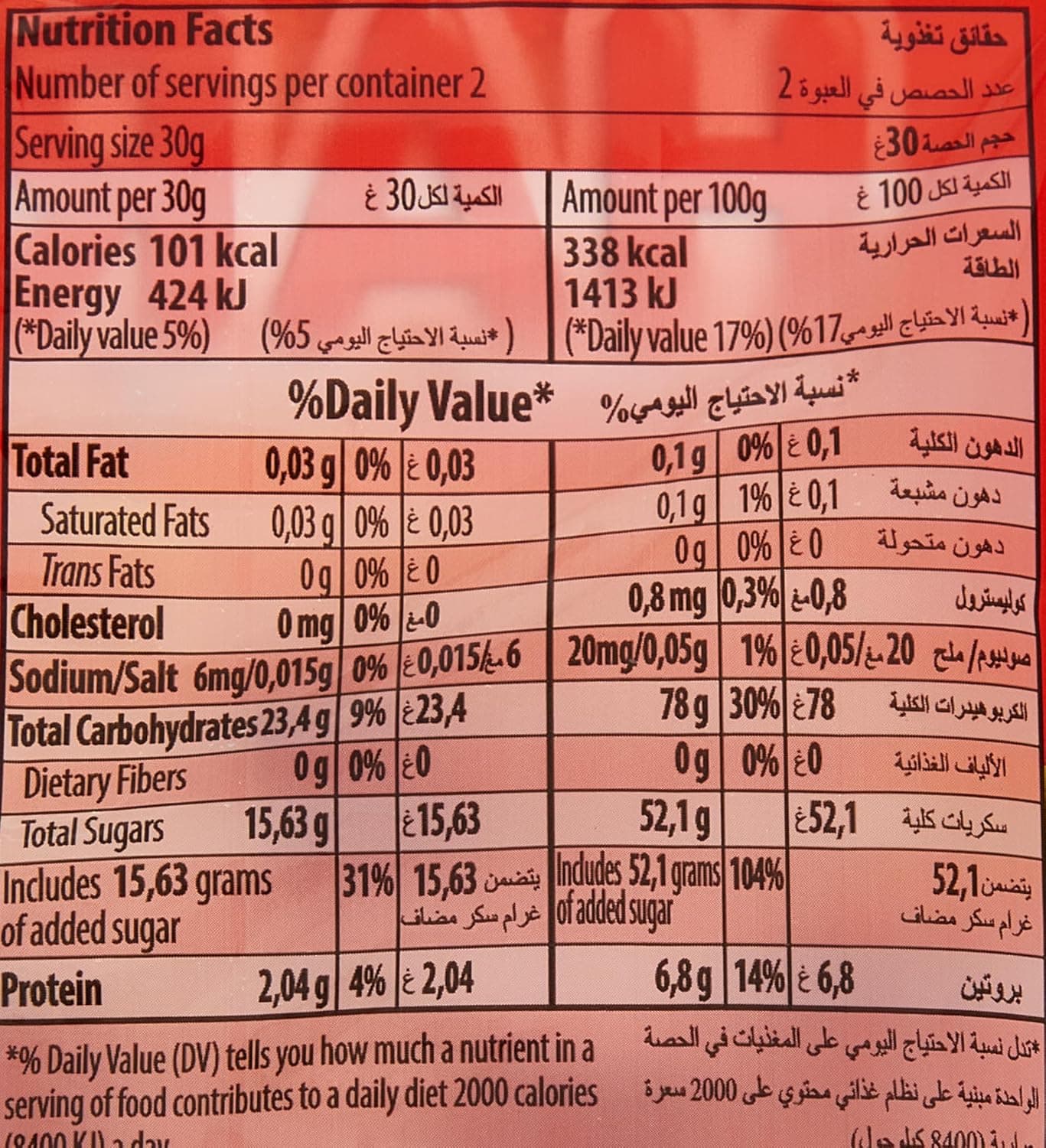 HARIBO FIZZ HAPPY COLA 24X70 GM - 5