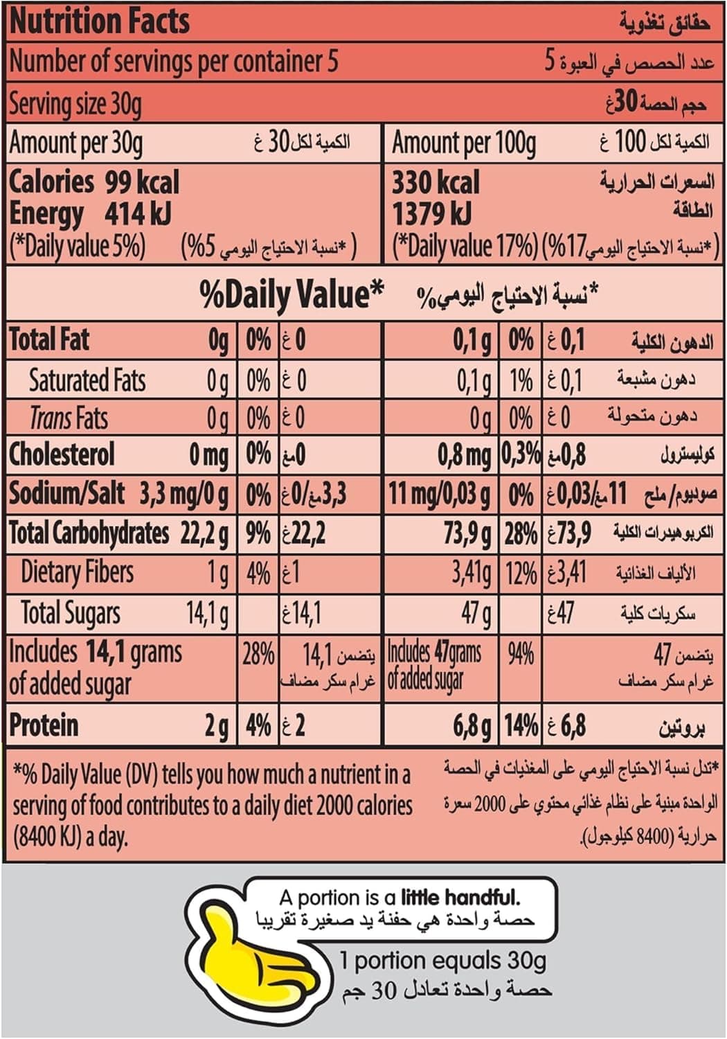 HARIBO HAPPY COLA 30X160G - 2