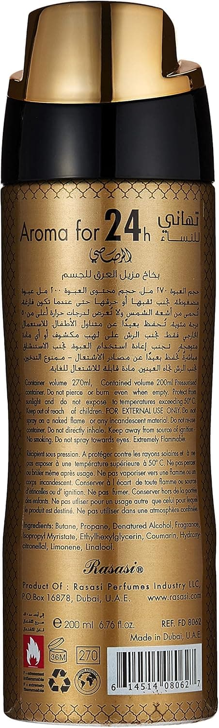 RASASI Manarah Collection- Tahani Perfume Body Spray for Women 200 ML - 2