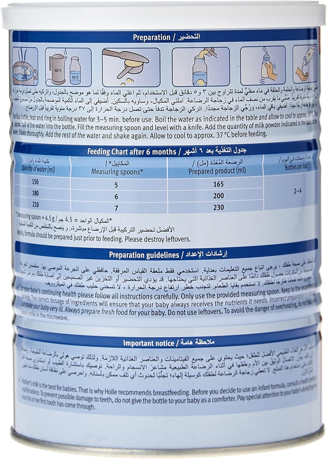 HOLLE ORG INFNT FOLLOW-ON FRMLA2 6X400GM - 2
