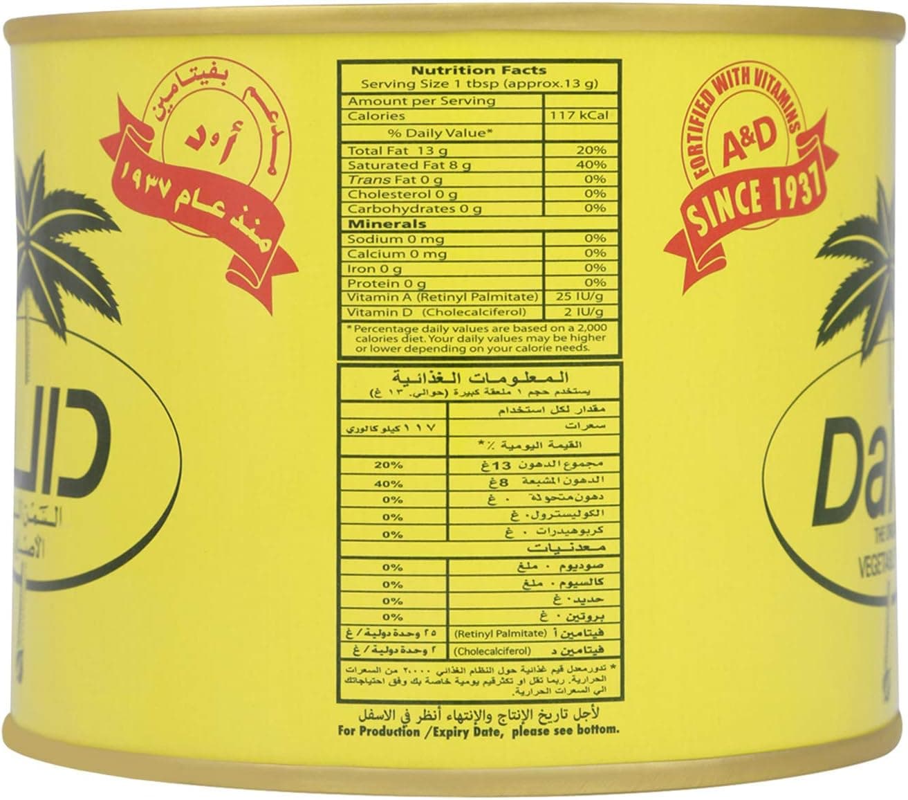 HLL DALDA 32X500 GMS - 2