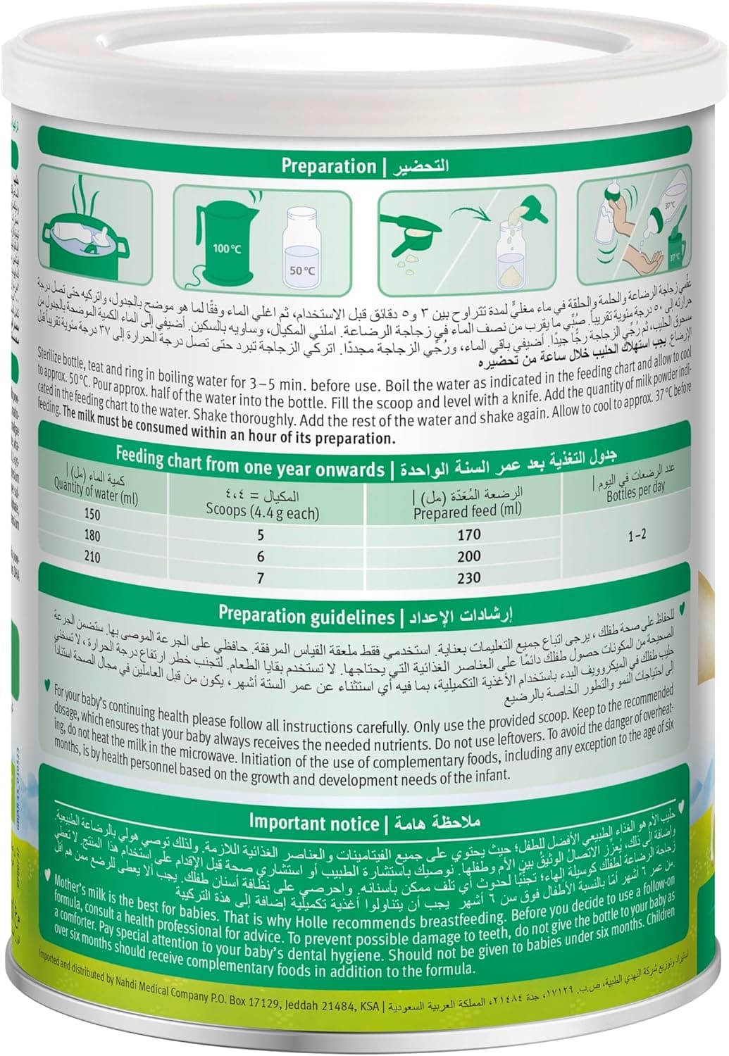 HOLLE ORG GOAT MLK FOLOWON FRMLA3 6X400G - 3