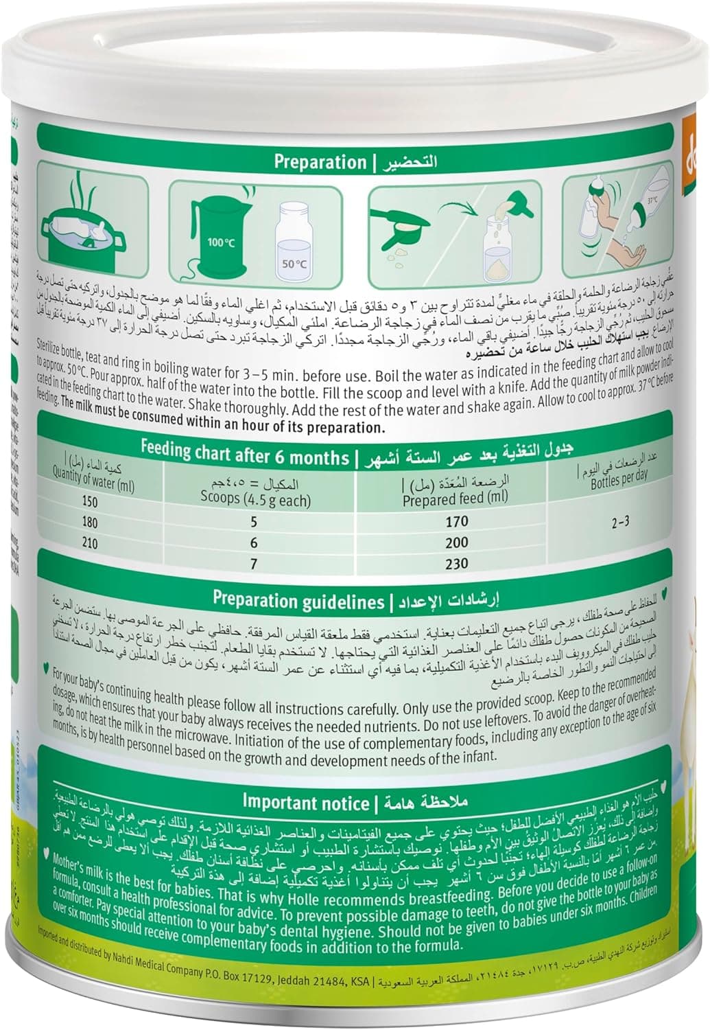 HOLLE ORG GOAT MLK FOLOWON FRMLA2 6X400G - 3