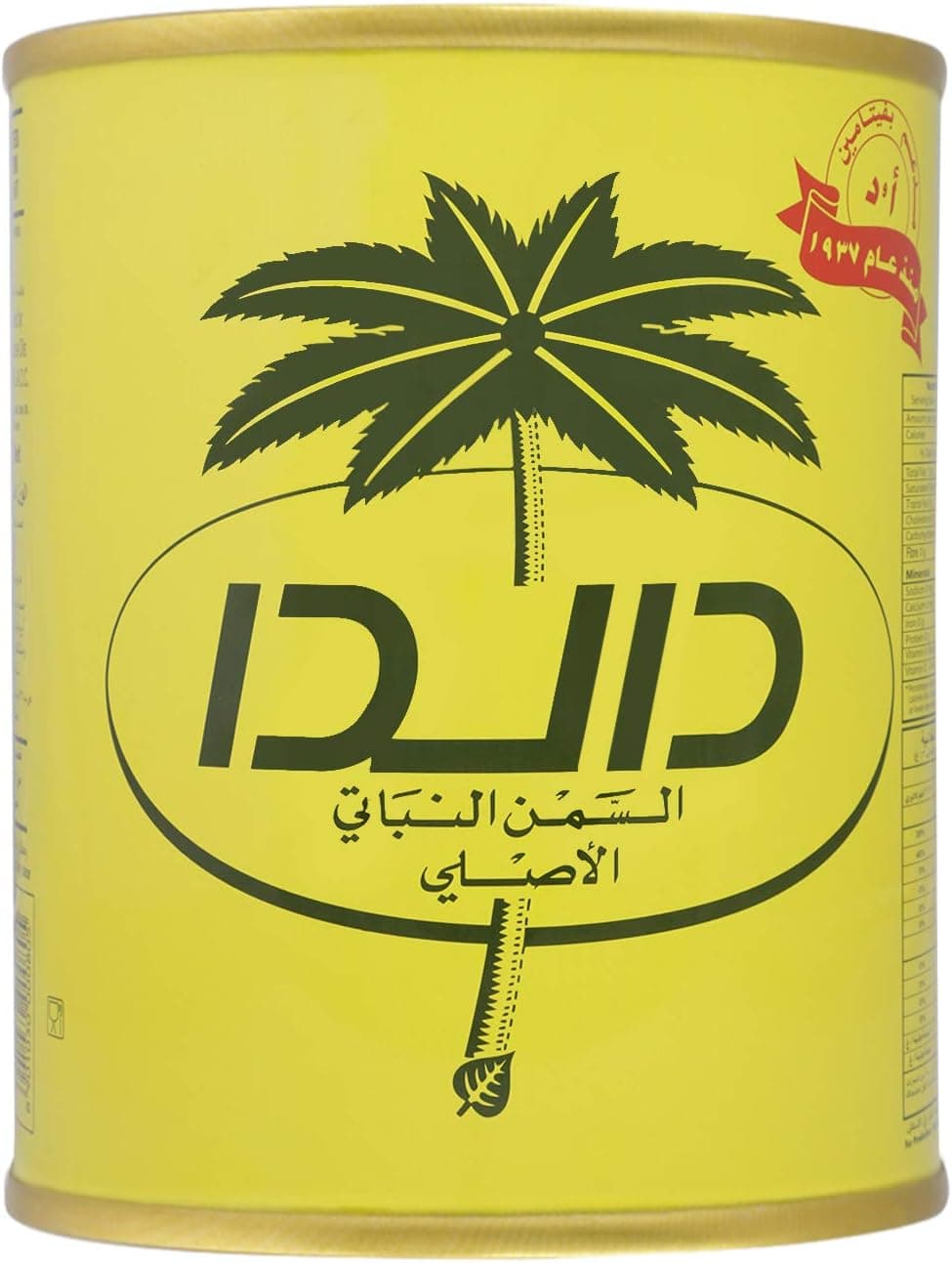 HLL DALDA 4X4 KG - 2