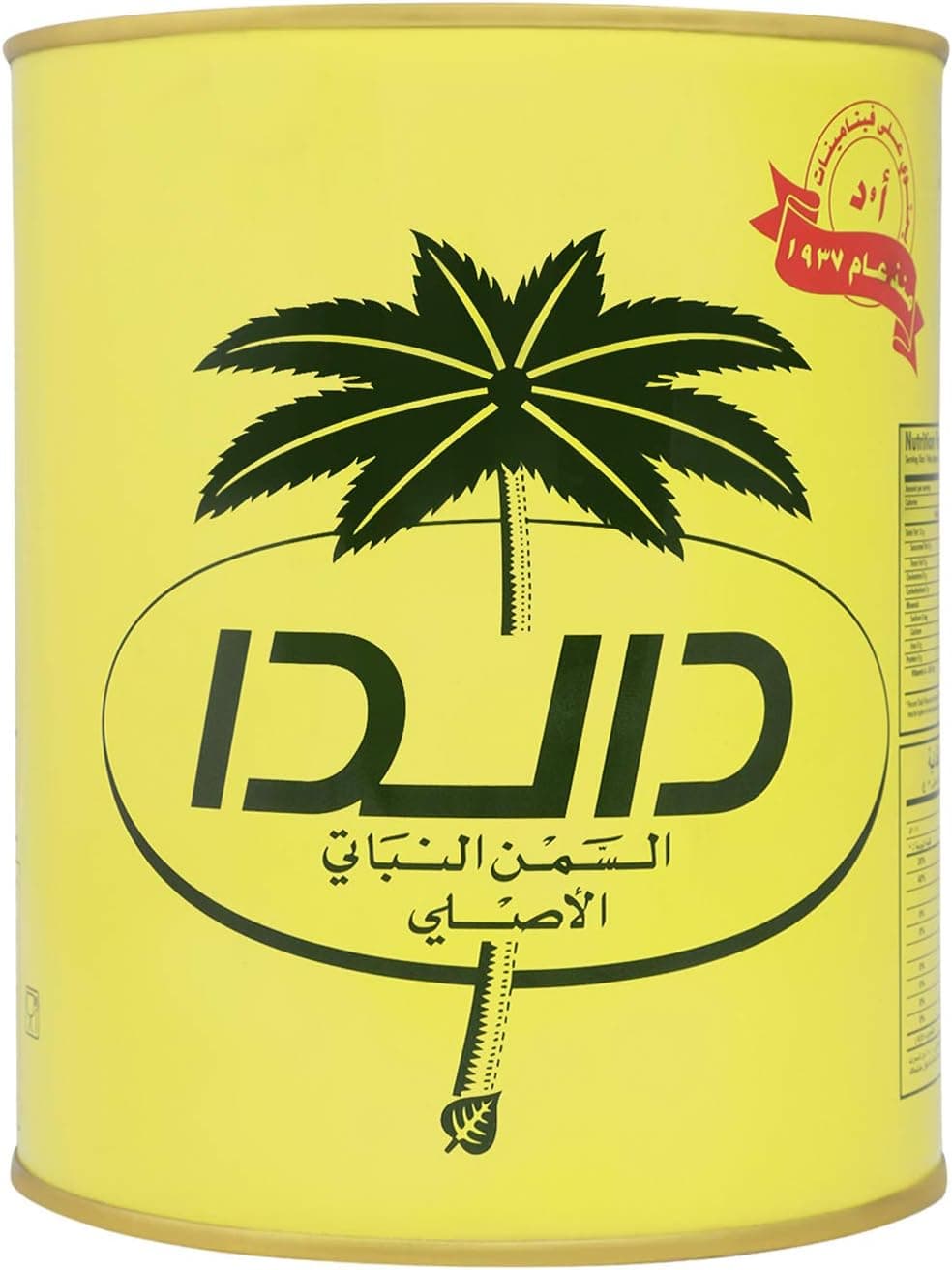 HLL DALDA 8X2 KG - 2