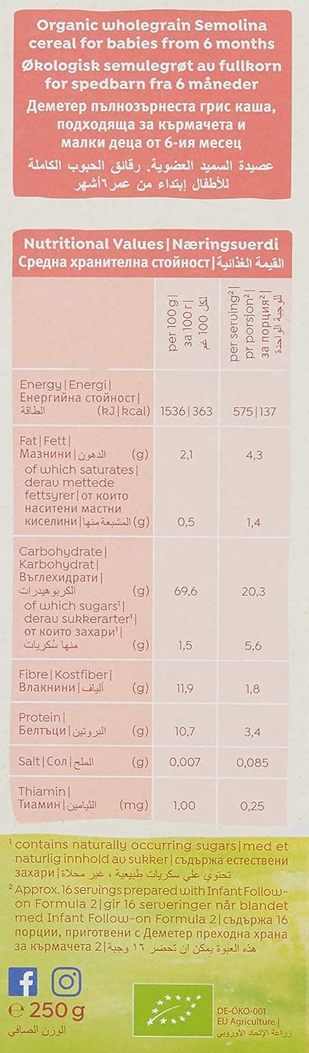 HOLLE ORG WG SEMOLINA CEREAL 6X250GM - 2