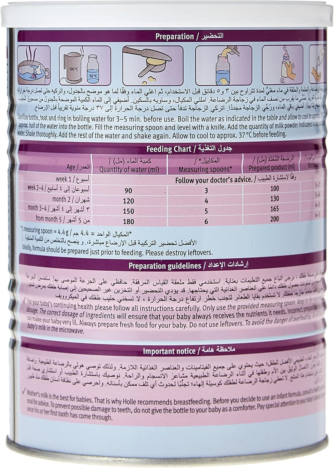 HOLLE ORGANIC INFANT FORMULA1 6X400GM - 2