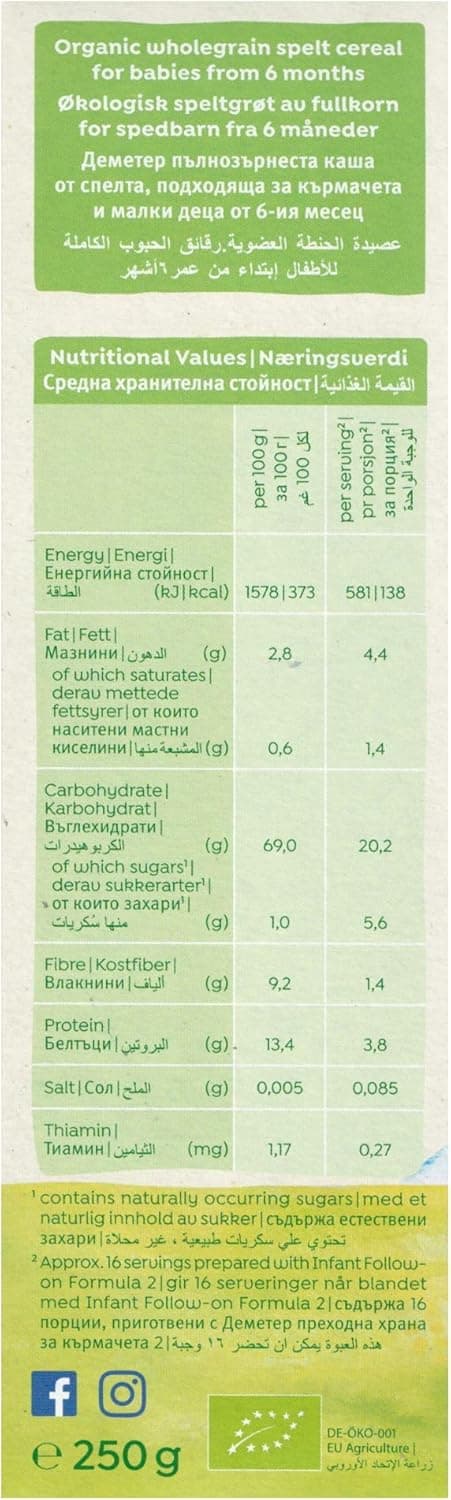 HOLLE ORG WHOLEGRAIN SPELT CEREAL 6X250G - 2