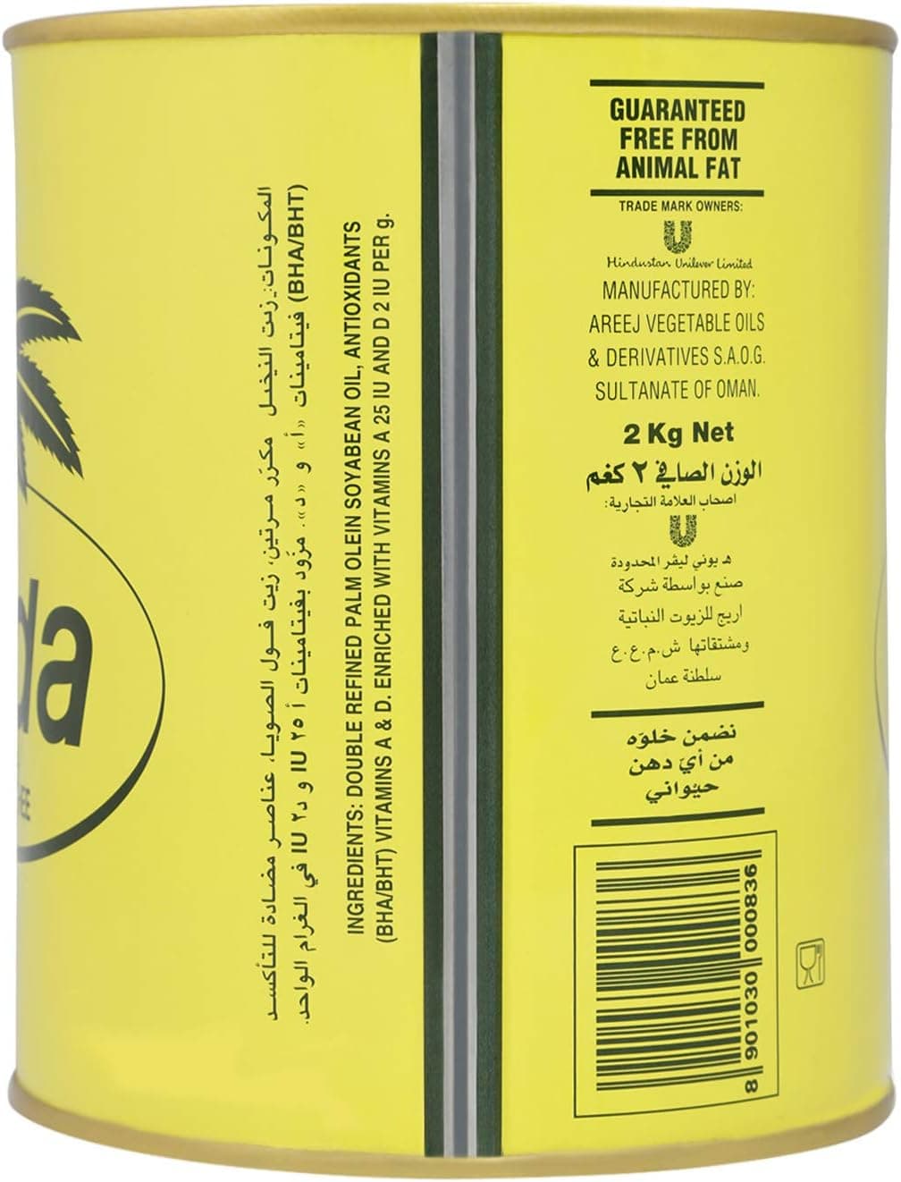 HLL DALDA 8X2 KG - 3