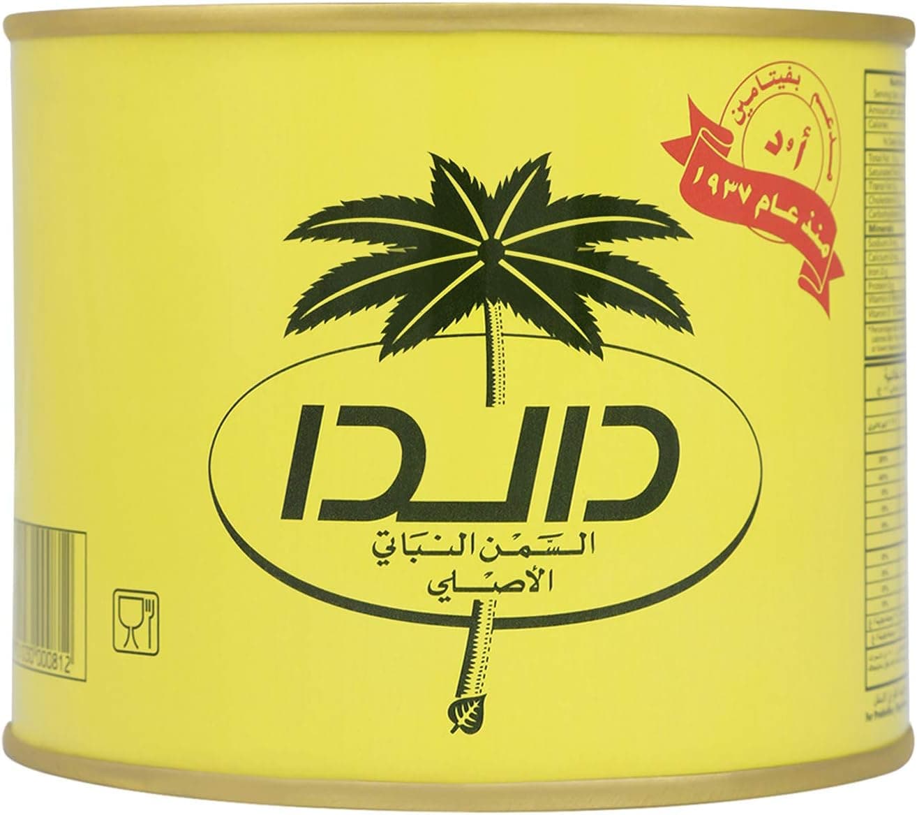 HLL DALDA 32X500 GMS - 4