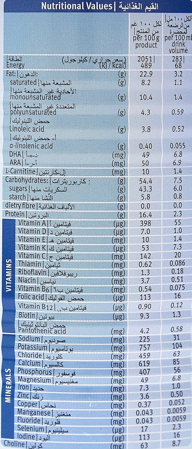 HOLLE ORGANIC GROWING UP MILK3 6X400GM - 3