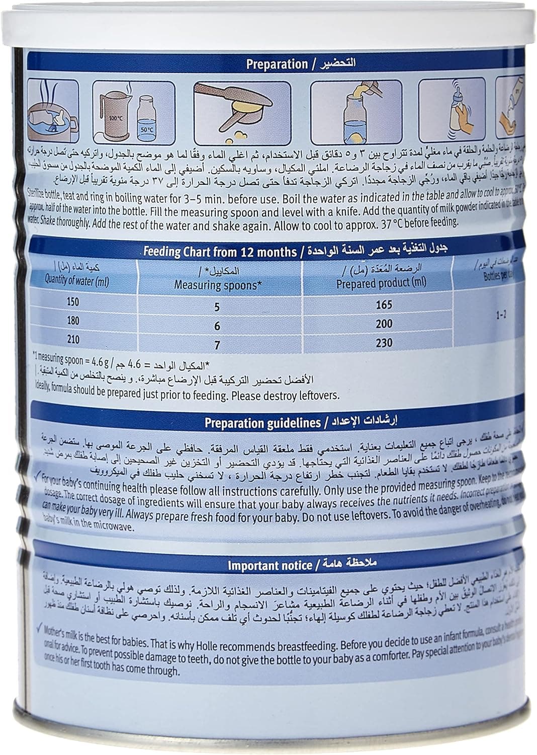 HOLLE ORGANIC GROWING UP MILK3 6X400GM - 2
