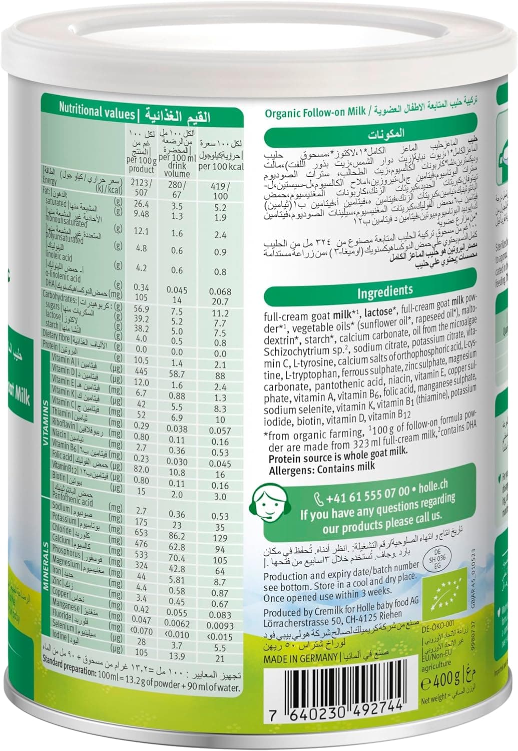 HOLLE ORG GOAT MLK FOLOWON FRMLA3 6X400G - 2
