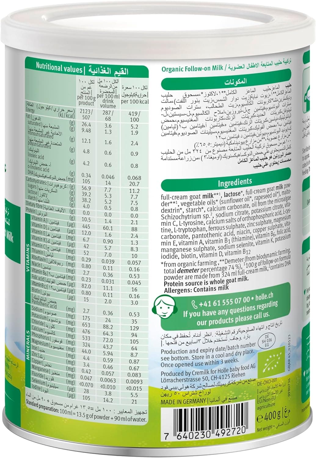 HOLLE ORG GOAT MLK FOLOWON FRMLA2 6X400G - 2