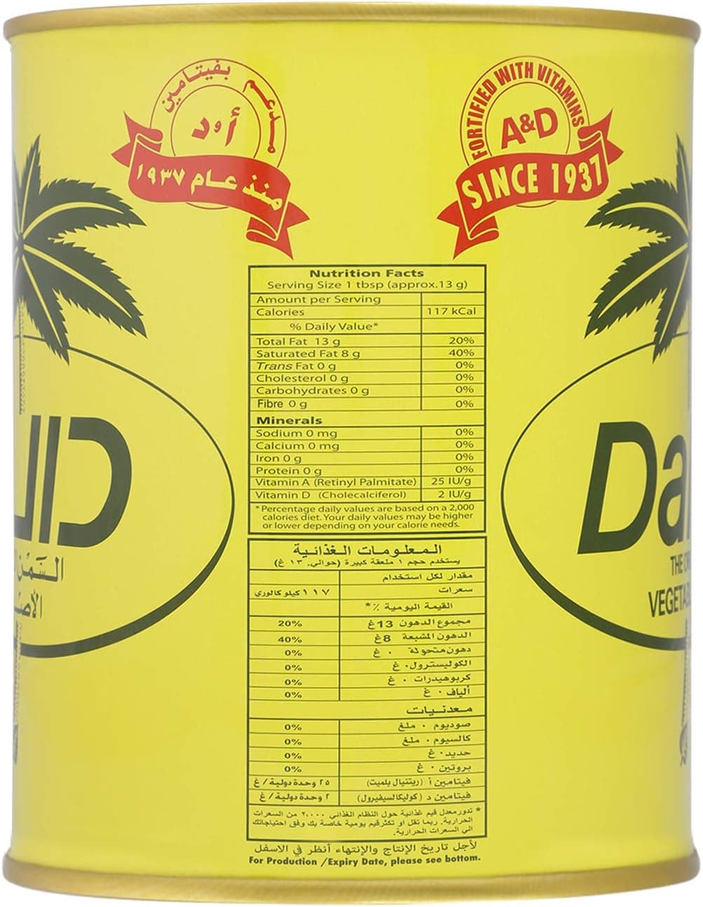 HLL DALDA 4X4 KG - 4